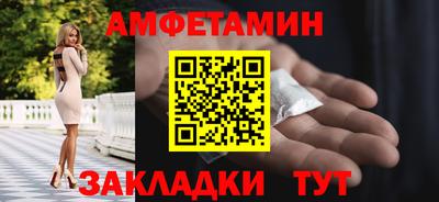 мяу мяу мука Бузулук