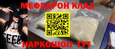 кокаин VHQ Заволжье