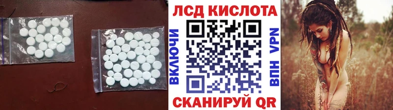 Лсд 25 экстази ecstasy  Ялта 