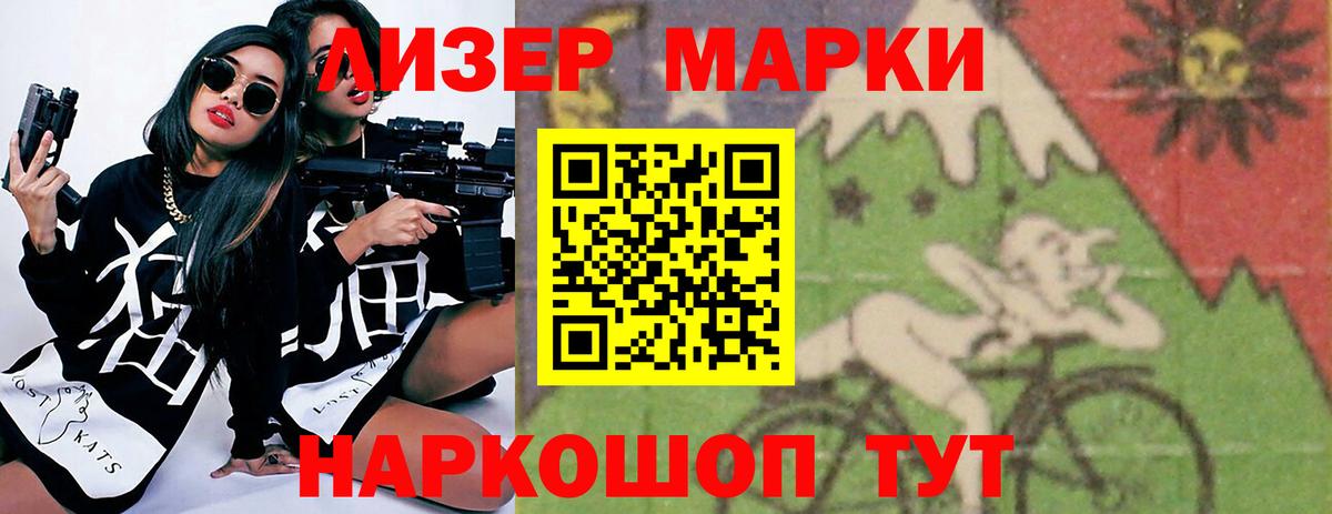 ЛСД экстази ecstasy Ялта