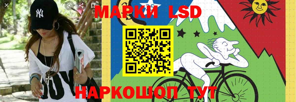 Лсд 25 экстази ecstasy Ялта