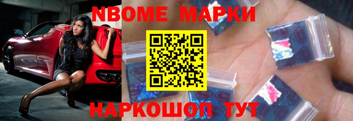 Лсд 25 экстази ecstasy  ЛСД экстази ecstasy  Ялта  Вход с VPN 