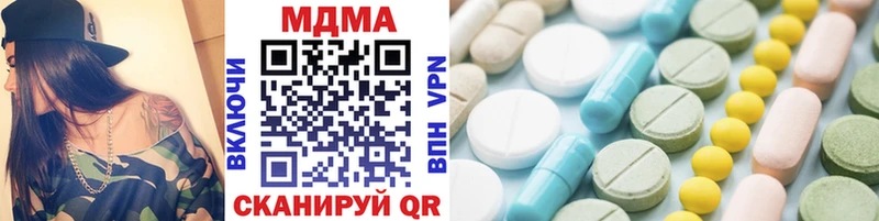 MDMA Molly  Ялта 