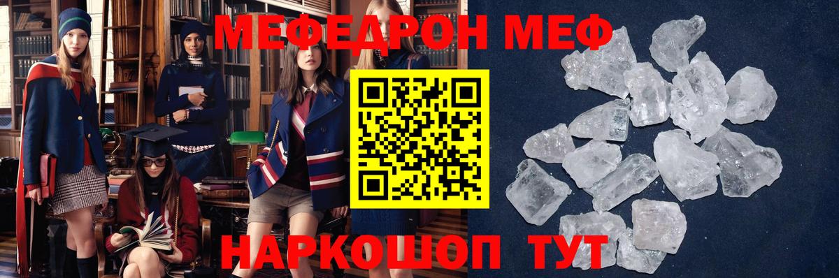 ГАШИШ  Ялта  Амфетамин   Вход с VPN  Меф МЯУ МЯУ кристаллы  COCAIN  Марихуана 