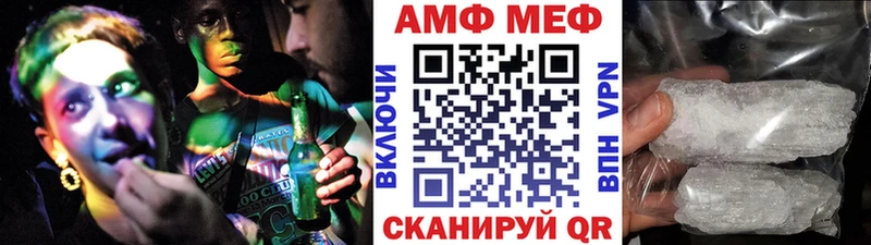Метамфетамин винт  Ялта 