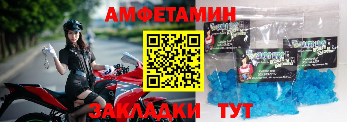 Alpha-PVP Ялта