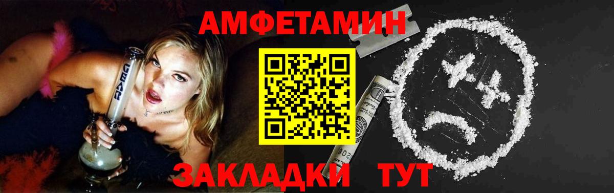 Метамфетамин витя  Ялта 