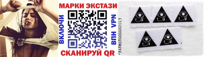 Марки 25I-NBOMe 1,5мг  omg зеркало  Ялта  что такое наркотик 