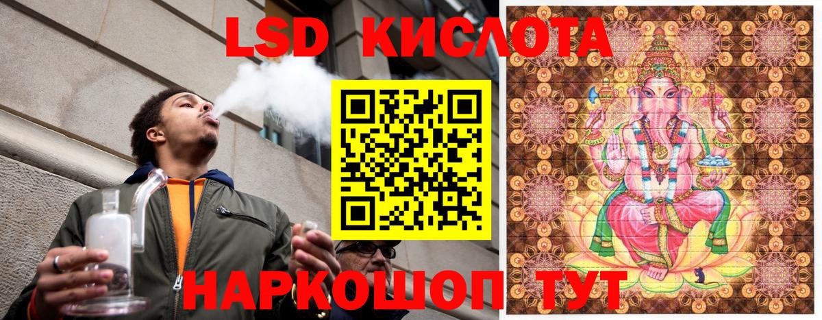 Марки NBOMe 1500мкг Ялта