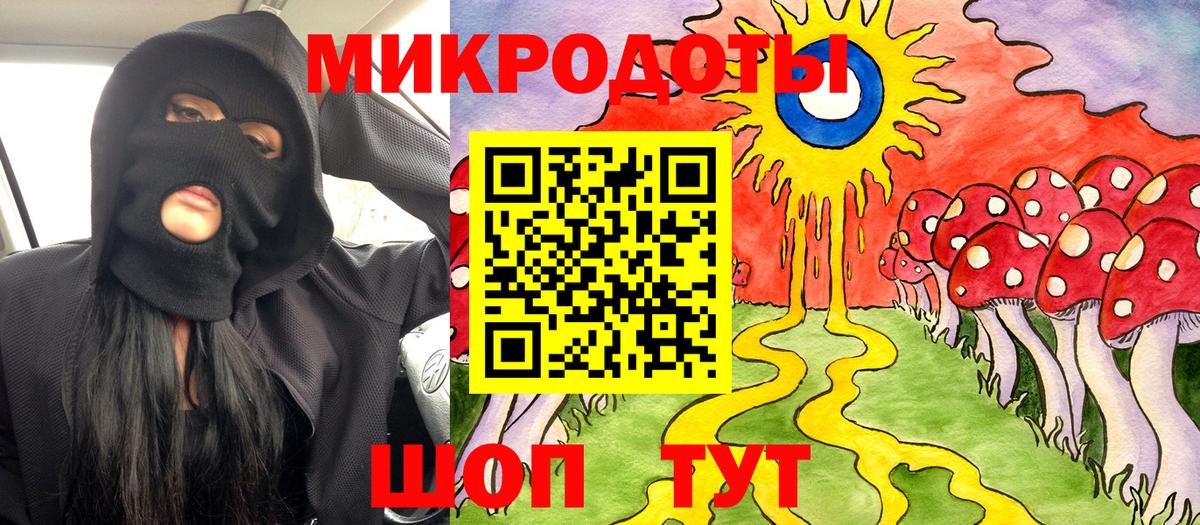 Галлюциногенные грибы Magic Shrooms Ялта
