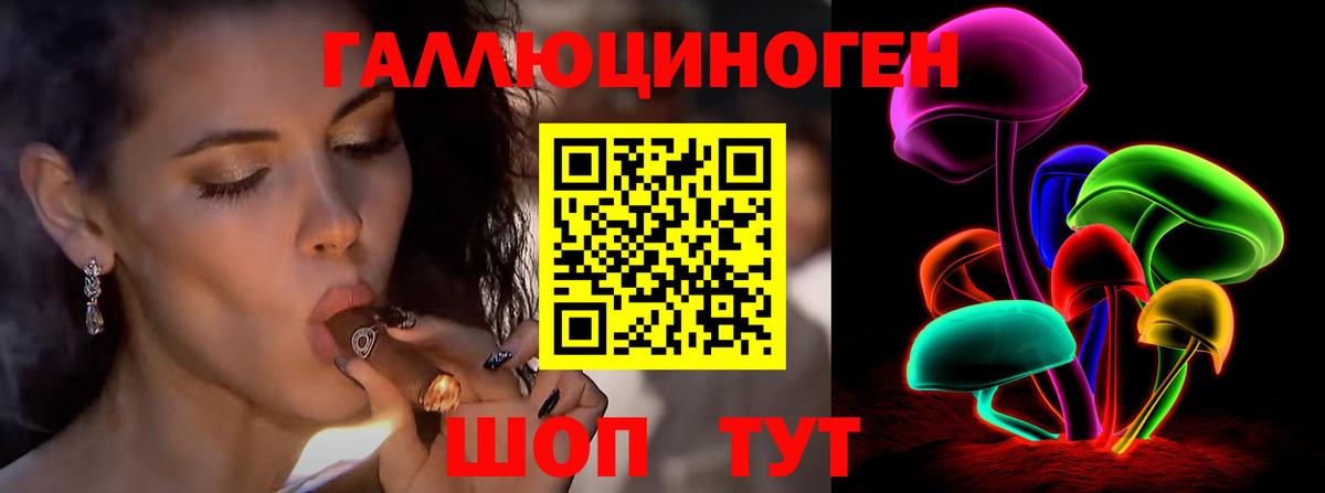 Галлюциногенные грибы мухоморы  что такое наркотик  Псилоцибиновые грибы Magic Shrooms  Ялта  Вход с VPN 