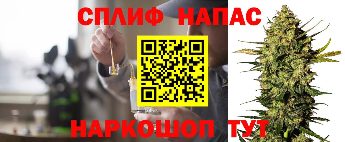 Бошки Шишки White Widow Ялта
