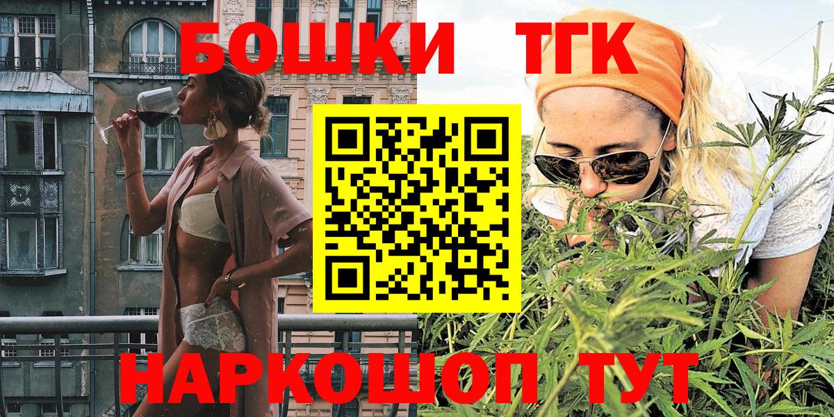 Бошки Шишки марихуана  Бошки марихуана White Widow  Бошки марихуана конопля  Ялта 