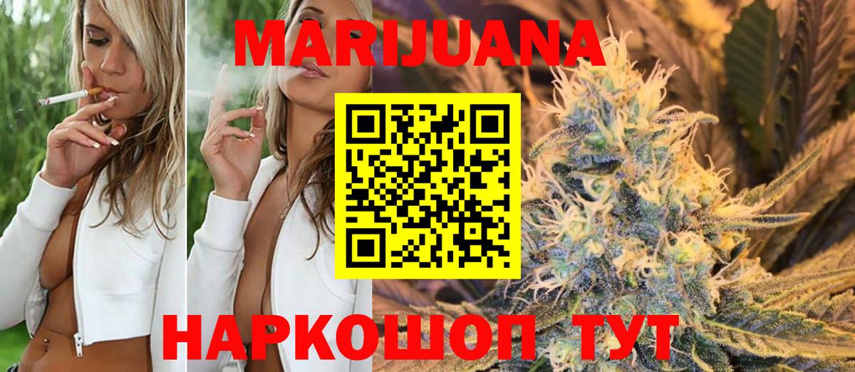 Шишки марихуана LSD WEED Ялта